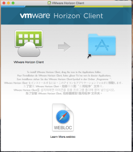 vmware horizon view agent download